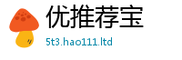 2025新澳天天正版免费观看惟2025新澳门免费挂牌灯牌